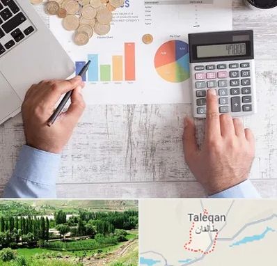 آموزشگاه مالیاتی در طالقان