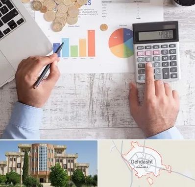 آموزشگاه مالیاتی در دهدشت