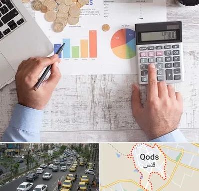 آموزشگاه مالیاتی در شهر قدس