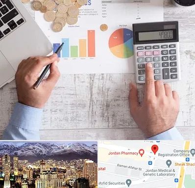 آموزشگاه مالیاتی در جردن