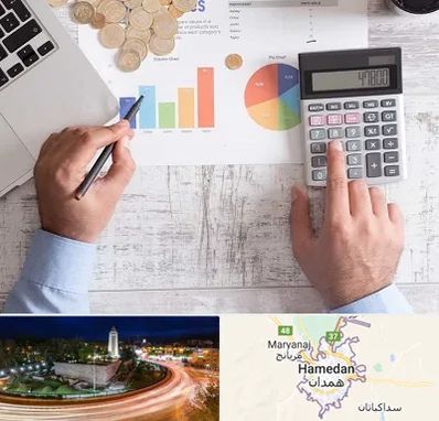 آموزشگاه مالیاتی در همدان