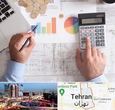 آموزشگاه مالیاتی در صادقیه 