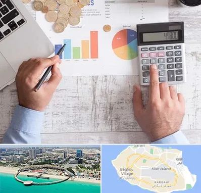 آموزشگاه مالیاتی در کیش