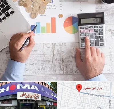 آموزشگاه مالیاتی در امین حضور