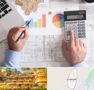 آموزشگاه مالیاتی در دربند