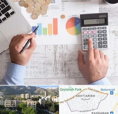 آموزشگاه مالیاتی در اختیاریه