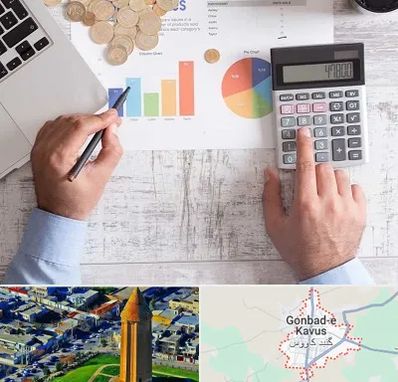 آموزشگاه مالیاتی در گنبد کاووس
