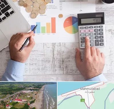 آموزشگاه مالیاتی در محمودآباد