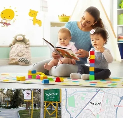 پرستار کودک و نوزاد در تهران ویلا