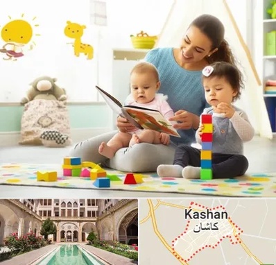 پرستار کودک و نوزاد در کاشان