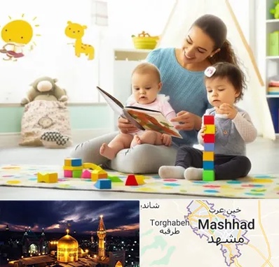 پرستار کودک و نوزاد در مشهد