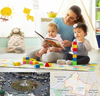 پرستار کودک و نوزاد در فردیس کرج 