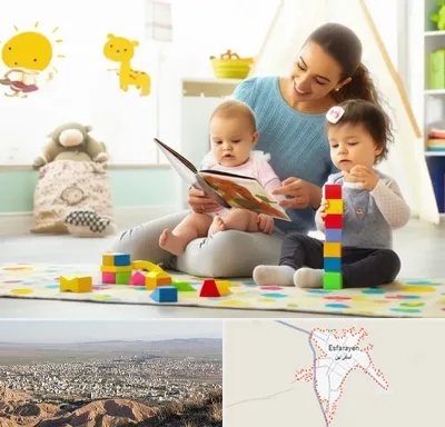 پرستار کودک و نوزاد در اسفراین
