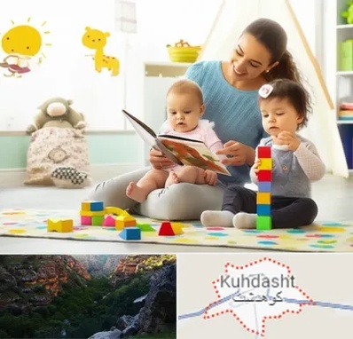 پرستار کودک و نوزاد در کوهدشت