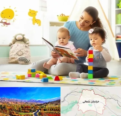 پرستار کودک و نوزاد در خراسان شمالی