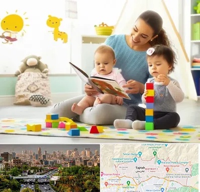 پرستار کودک و نوزاد در منطقه 1 تهران 