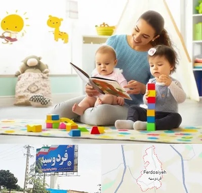 پرستار کودک و نوزاد در فردوسیه شهریار