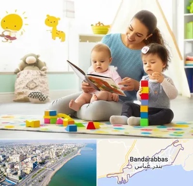 پرستار کودک و نوزاد در بندرعباس