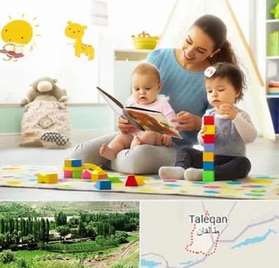 پرستار کودک و نوزاد در طالقان