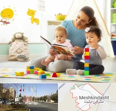 پرستار کودک و نوزاد در مشکین دشت