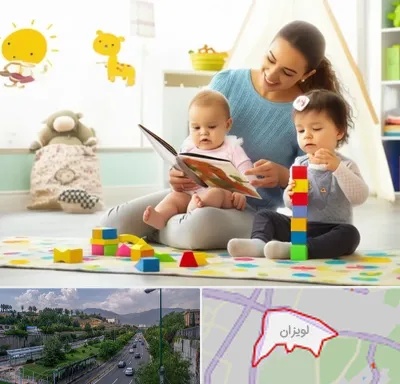 پرستار کودک و نوزاد در لویزان