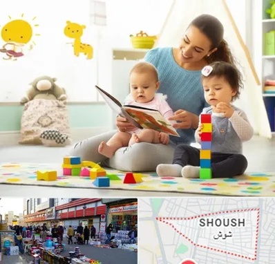 پرستار کودک و نوزاد در شوش