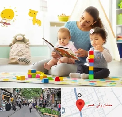 پرستار کودک و نوزاد در ولیعصر شهریار