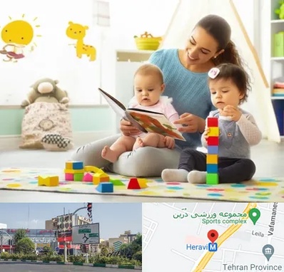 پرستار کودک و نوزاد در هروی