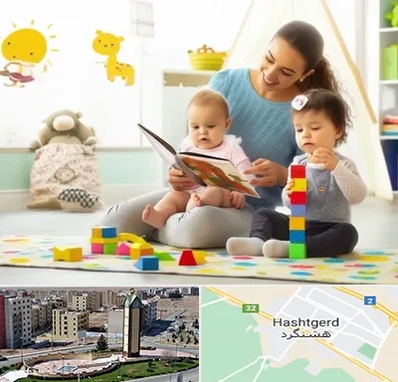 پرستار کودک و نوزاد در هشتگرد