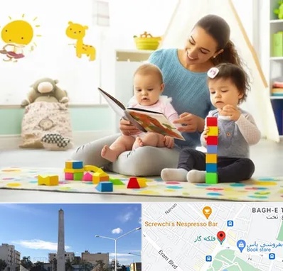 پرستار کودک و نوزاد در فلکه گاز شیراز 