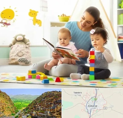 پرستار کودک و نوزاد در کامیاران