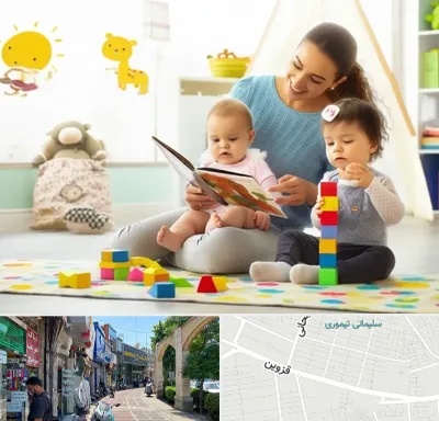 پرستار کودک و نوزاد در خیابان قزوین