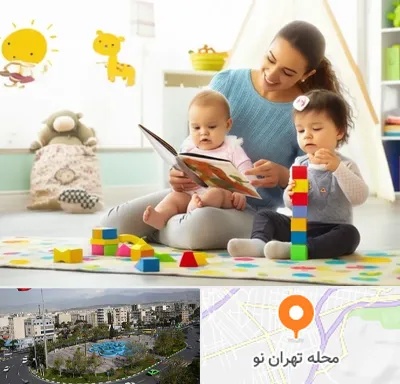 پرستار کودک و نوزاد در تهران نو