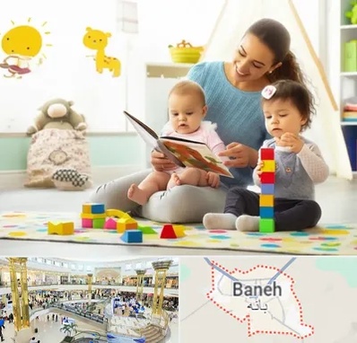 پرستار کودک و نوزاد در بانه