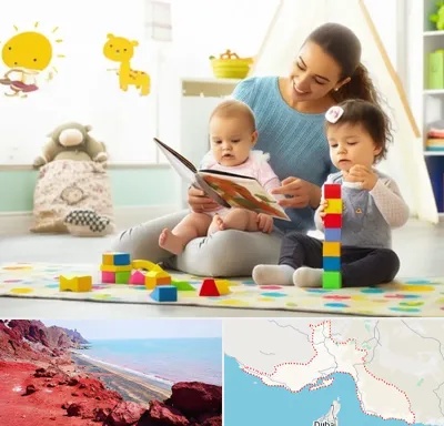 پرستار کودک و نوزاد در هرمزگان