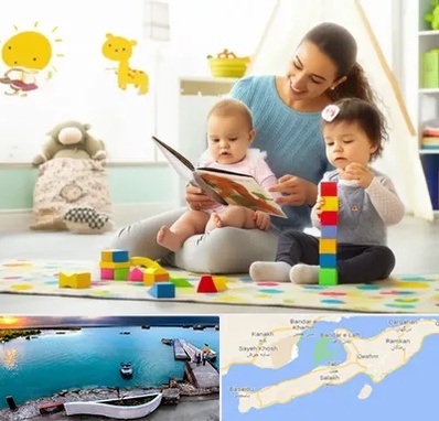 پرستار کودک و نوزاد در قشم