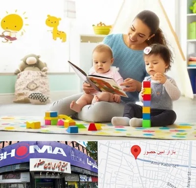 پرستار کودک و نوزاد در امین حضور