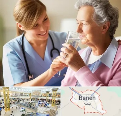 پرستار بیمار در بانه