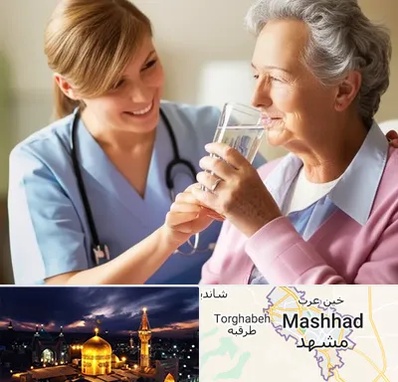پرستار بیمار در مشهد