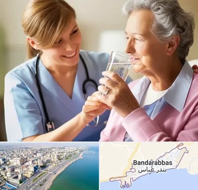 پرستار بیمار در بندرعباس