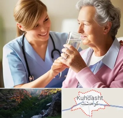 پرستار بیمار در کوهدشت