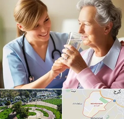 پرستار بیمار در مهرشهر کرج 