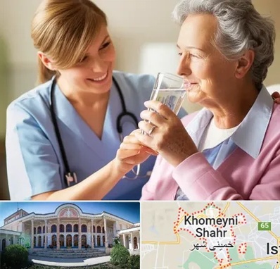 پرستار بیمار در خمینی شهر