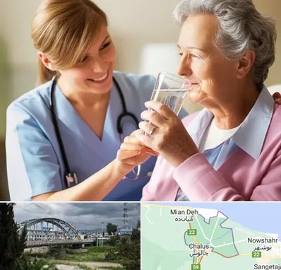 پرستار بیمار در چالوس