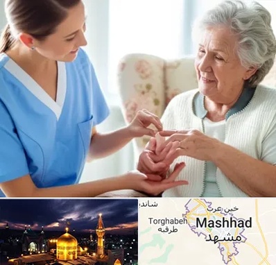 شرکت پرستاری در مشهد