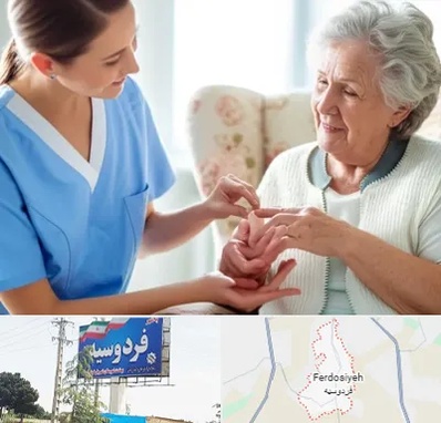 شرکت پرستاری در فردوسیه شهریار