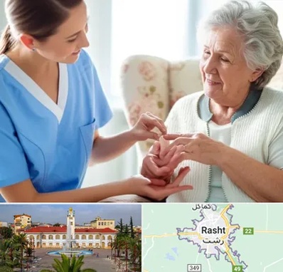 شرکت پرستاری در رشت