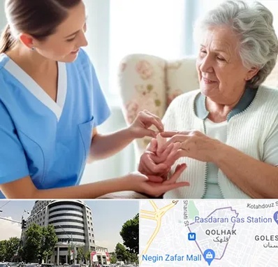 شرکت پرستاری در قلهک 