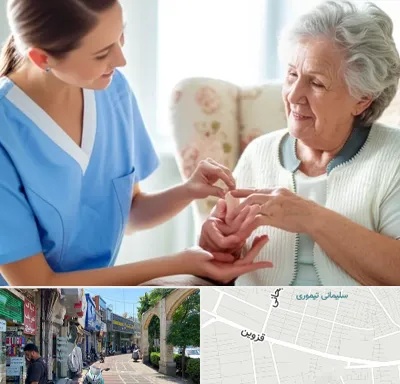 شرکت پرستاری در خیابان قزوین