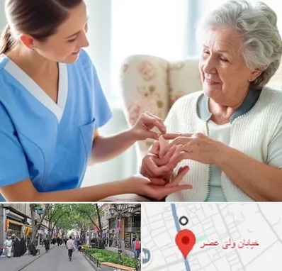 شرکت پرستاری در ولیعصر شهریار